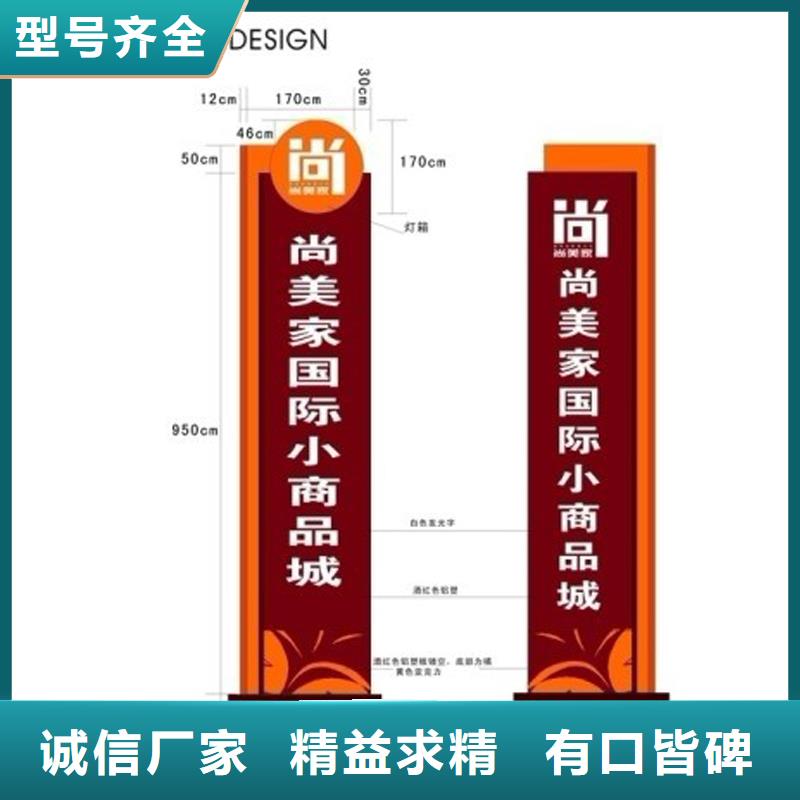 地产精神堡垒欢迎订购