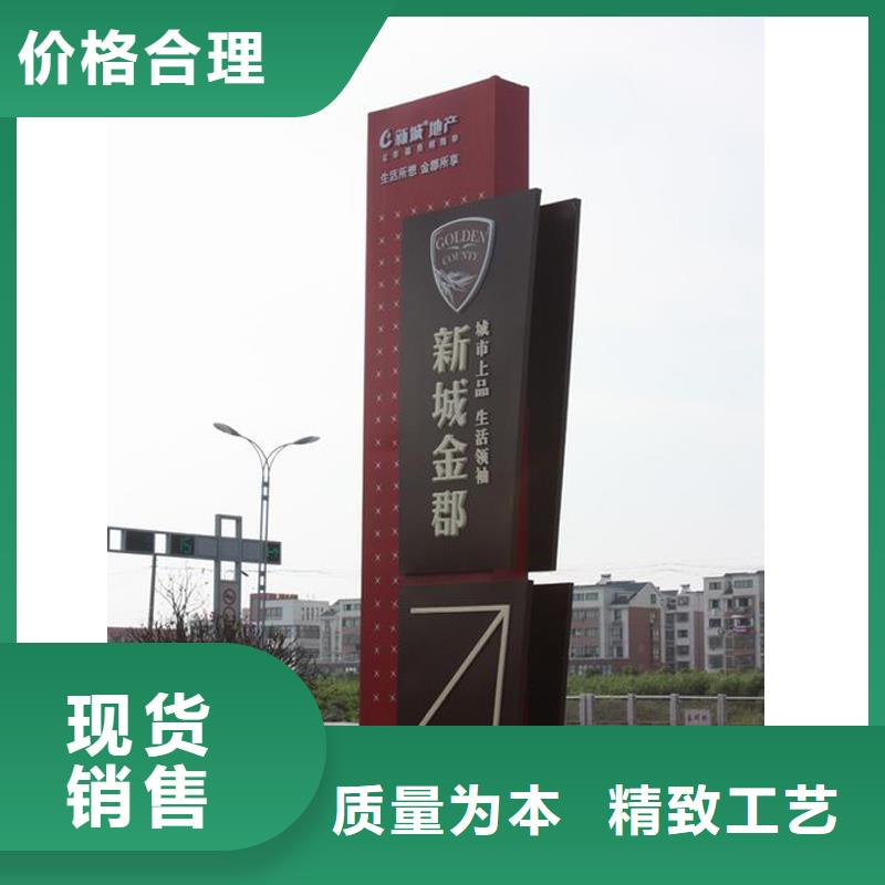 小区楼盘精神堡垒免费咨询