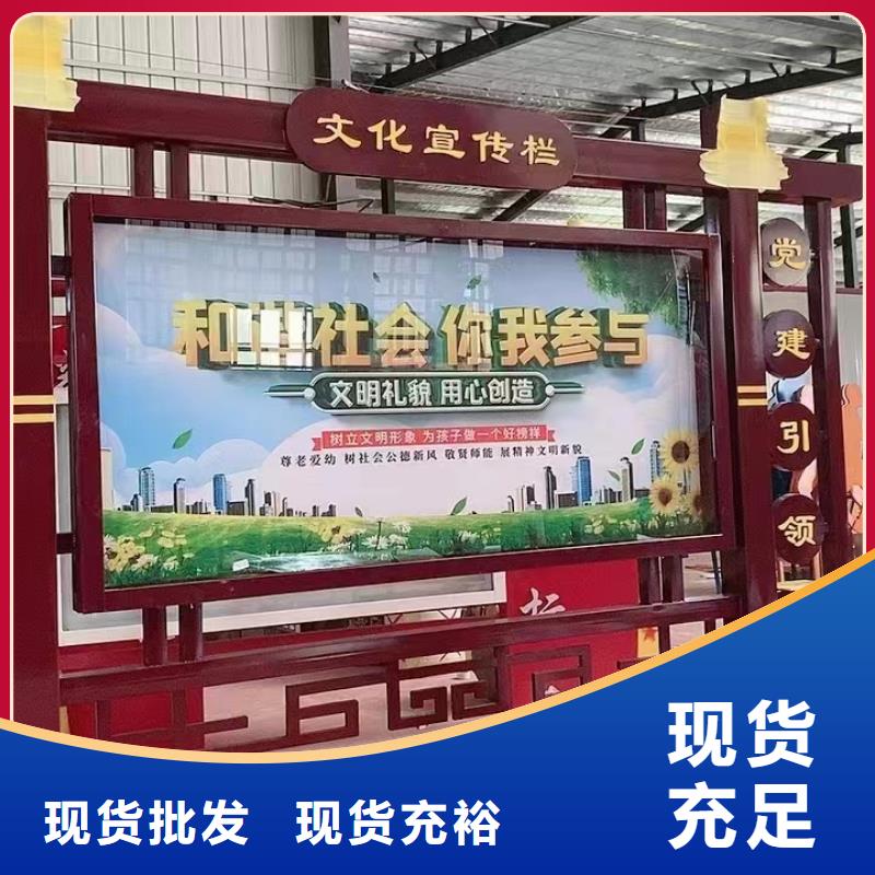 景區(qū)宣傳欄燈箱全國走貨