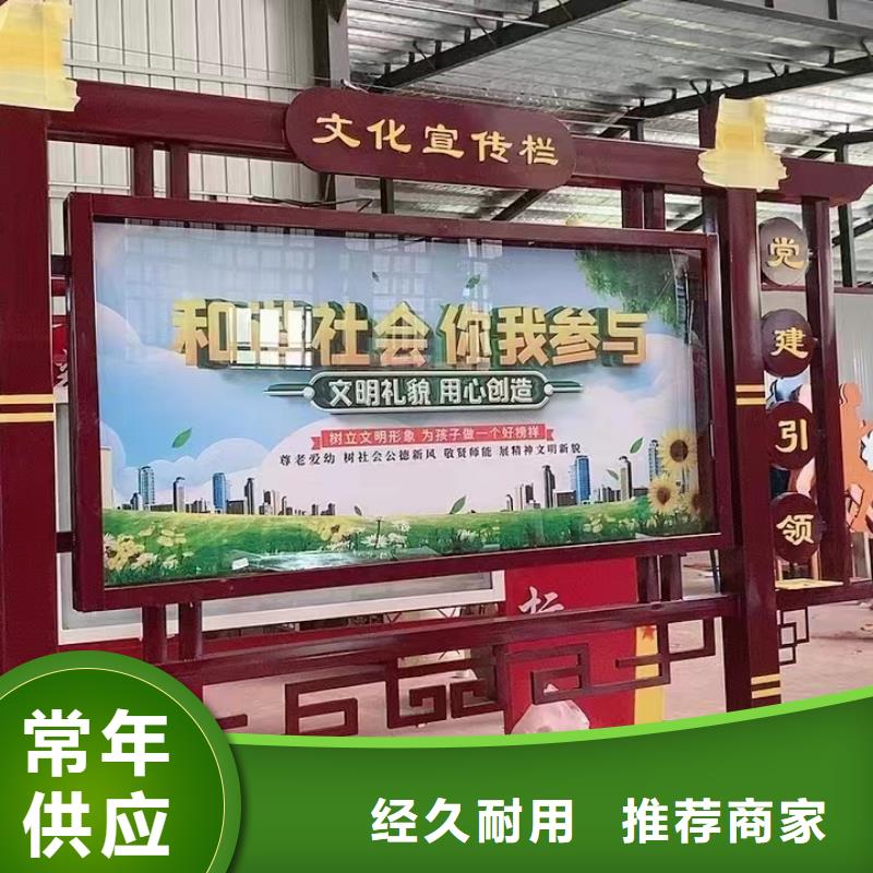 公園宣傳欄燈箱全國發(fā)貨