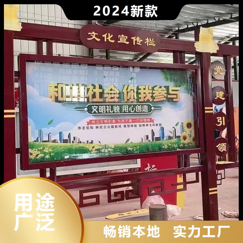 鄉(xiāng)村宣傳欄燈箱按需定制