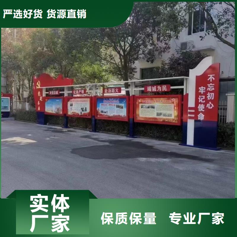 多功能可定制宣傳欄燈箱
戶外宣傳欄燈箱
不銹鋼宣傳欄燈箱
太陽能宣傳欄燈箱
發(fā)光宣傳欄燈箱
垃圾分類宣傳欄燈箱
戶外防銹液壓宣傳欄燈箱
校園宣傳欄燈箱定制
文化長廊宣傳欄燈箱
核心價值觀宣傳欄燈箱
太陽能滾動宣傳欄燈箱
壁掛式宣傳欄燈箱
落地式宣傳欄燈箱
廠區(qū)宣傳欄燈箱
學校文化宣傳欄燈箱
小區(qū)公告宣傳欄燈箱
社區(qū)宣傳欄燈箱
街道宣傳欄燈箱
巷口宣傳欄燈箱質(zhì)量保證