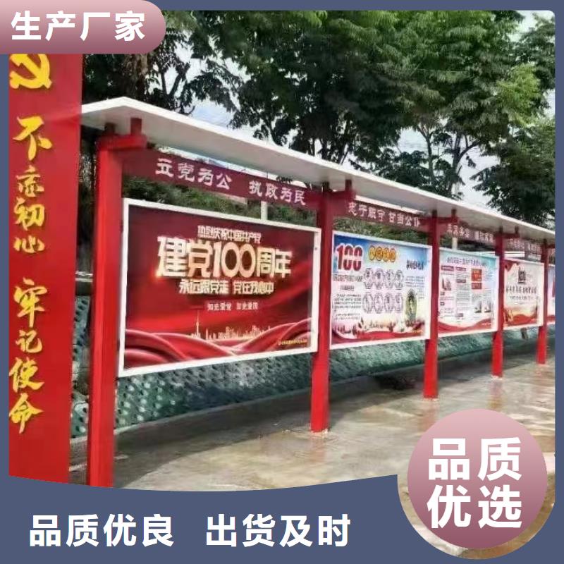 太陽能滾動宣傳欄燈箱