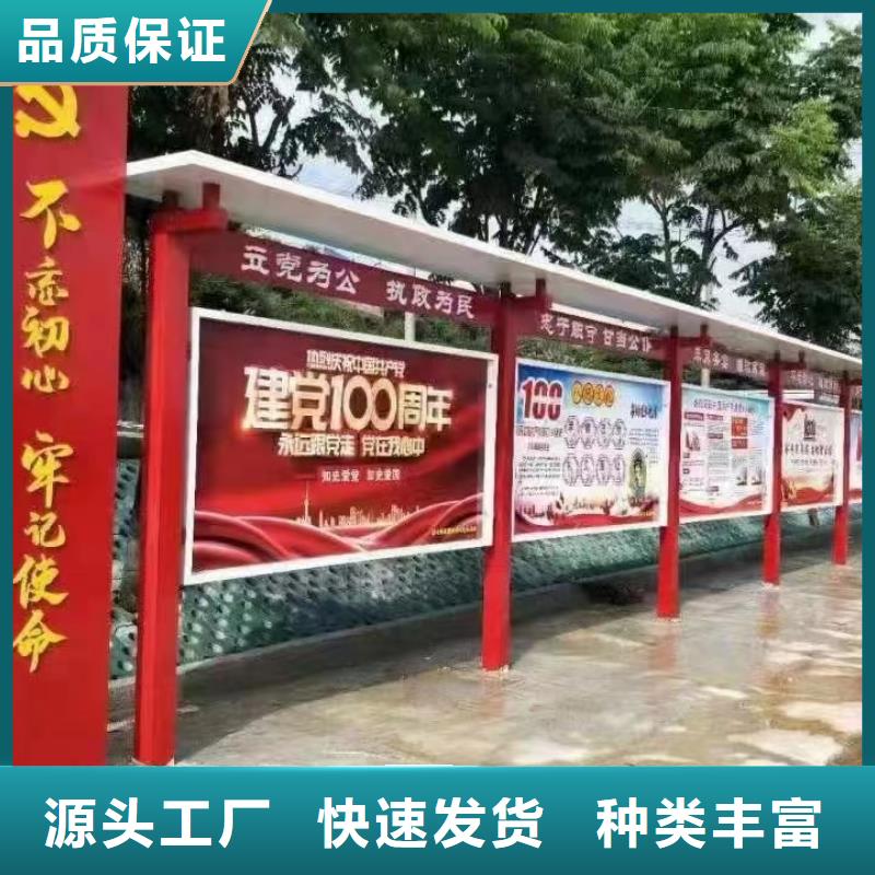 黨建宣傳欄燈箱免費咨詢