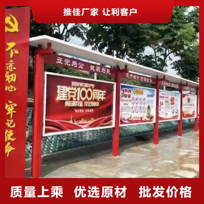多功能可定制宣傳欄燈箱
戶外宣傳欄燈箱
不銹鋼宣傳欄燈箱
太陽能宣傳欄燈箱
發光宣傳欄燈箱
垃圾分類宣傳欄燈箱
戶外防銹液壓宣傳欄燈箱
校園宣傳欄燈箱定制
文化長廊宣傳欄燈箱
核心價值觀宣傳欄燈箱
太陽能滾動宣傳欄燈箱
壁掛式宣傳欄燈箱
落地式宣傳欄燈箱
廠區宣傳欄燈箱
學校文化宣傳欄燈箱
小區公告宣傳欄燈箱
社區宣傳欄燈箱
街道宣傳欄燈箱
巷口宣傳欄燈箱價格低