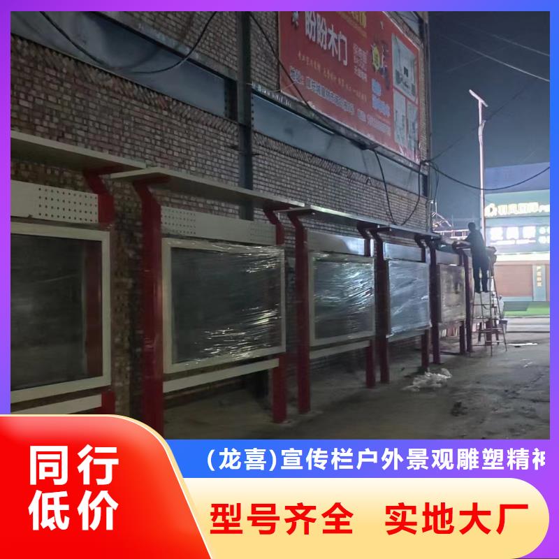 戶外宣傳欄燈箱按需定制