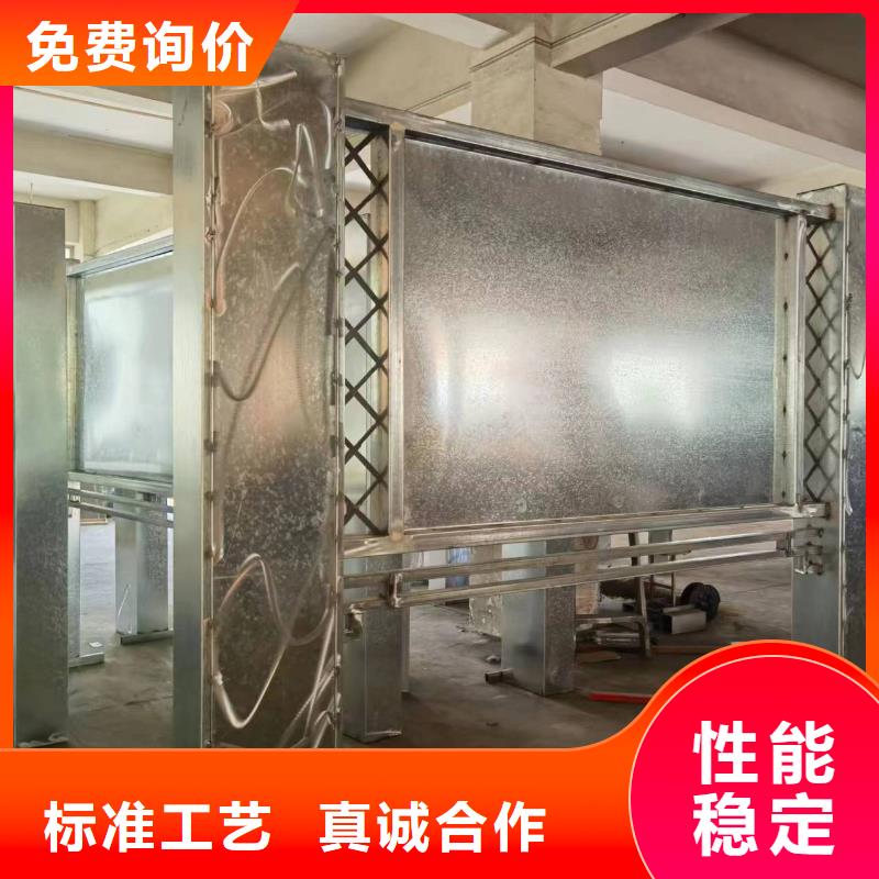 多功能可定制宣傳欄燈箱
戶外宣傳欄燈箱
不銹鋼宣傳欄燈箱
太陽能宣傳欄燈箱
發光宣傳欄燈箱
垃圾分類宣傳欄燈箱
戶外防銹液壓宣傳欄燈箱
校園宣傳欄燈箱定制
文化長廊宣傳欄燈箱
核心價值觀宣傳欄燈箱
太陽能滾動宣傳欄燈箱
壁掛式宣傳欄燈箱
落地式宣傳欄燈箱
廠區宣傳欄燈箱
學校文化宣傳欄燈箱
小區公告宣傳欄燈箱
社區宣傳欄燈箱
街道宣傳欄燈箱
巷口宣傳欄燈箱實體大廠