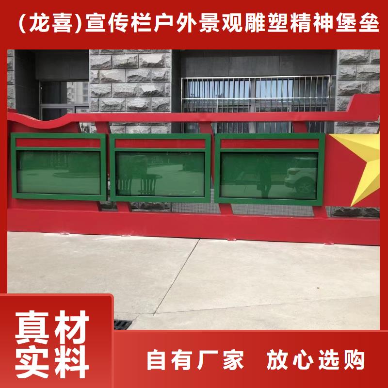多功能可定制宣傳欄燈箱
戶外宣傳欄燈箱
不銹鋼宣傳欄燈箱
太陽能宣傳欄燈箱
發光宣傳欄燈箱
垃圾分類宣傳欄燈箱
戶外防銹液壓宣傳欄燈箱
校園宣傳欄燈箱定制
文化長廊宣傳欄燈箱
核心價值觀宣傳欄燈箱批發價