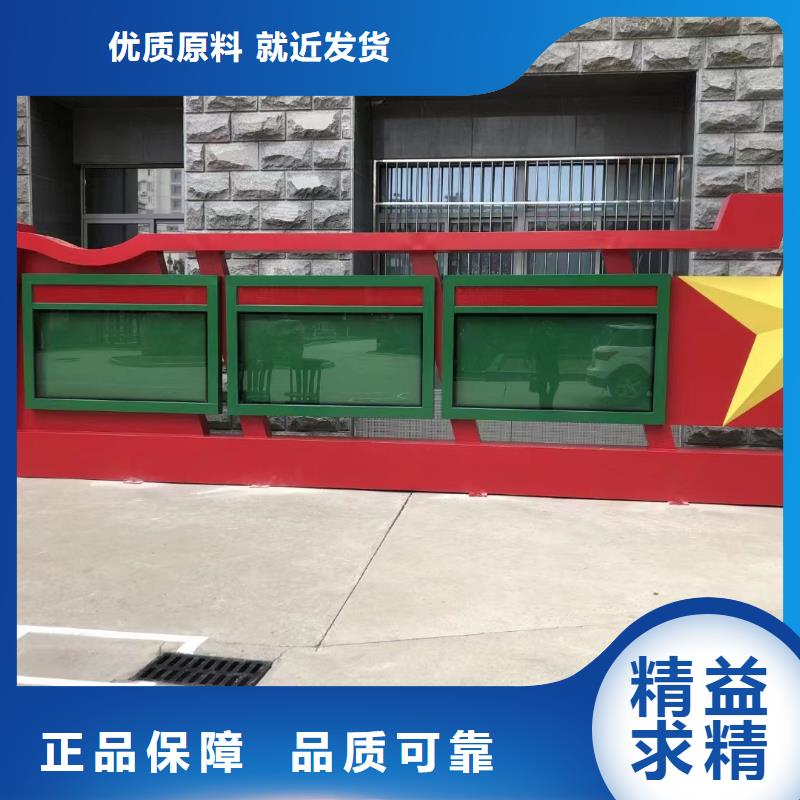 景區(qū)宣傳欄燈箱終身質保