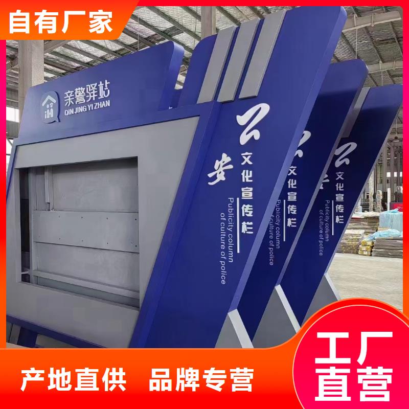 景區(qū)宣傳欄燈箱誠信企業(yè)