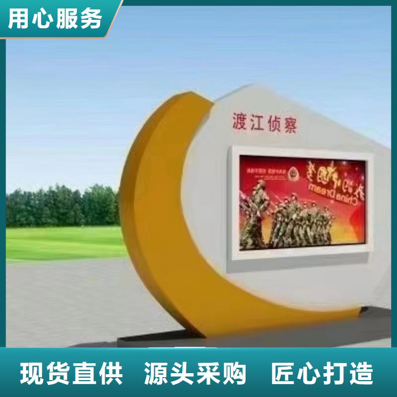太陽(yáng)能發(fā)光宣傳欄燈箱歡迎咨詢