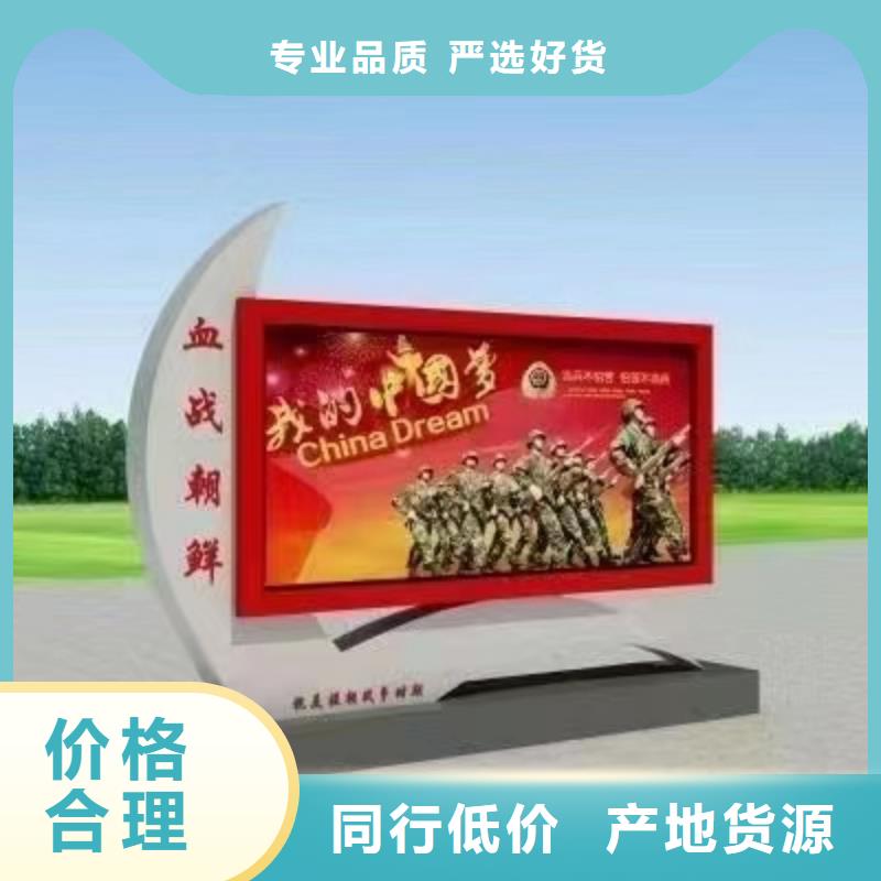 太陽能滾動宣傳欄燈箱制造廠家
