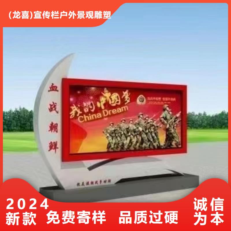 教育宣傳欄圖片批發(fā)價(jià)格