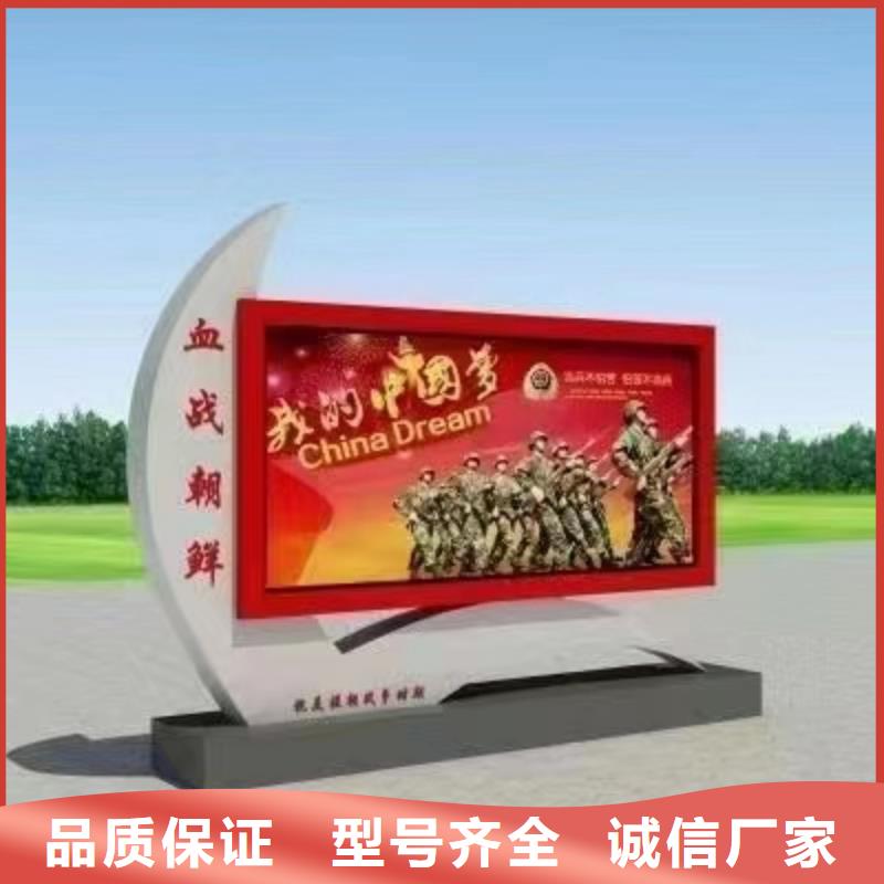 體育宣傳欄燈箱為您服務(wù)