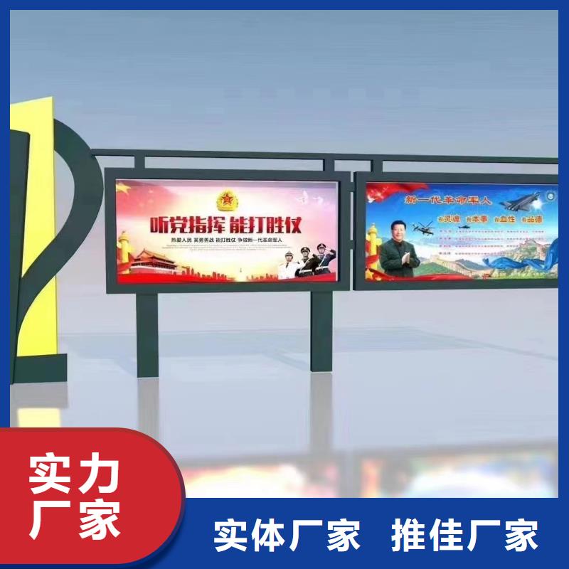 東方市宣傳欄燈箱設(shè)計(jì)全國發(fā)貨
