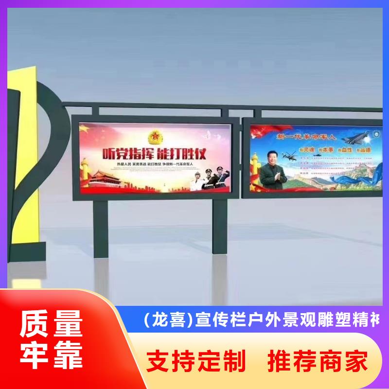 景區(qū)宣傳欄燈箱全國發(fā)貨