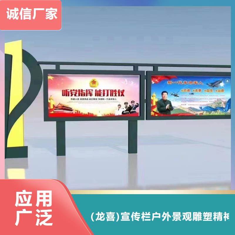 景區(qū)宣傳欄燈箱廠家