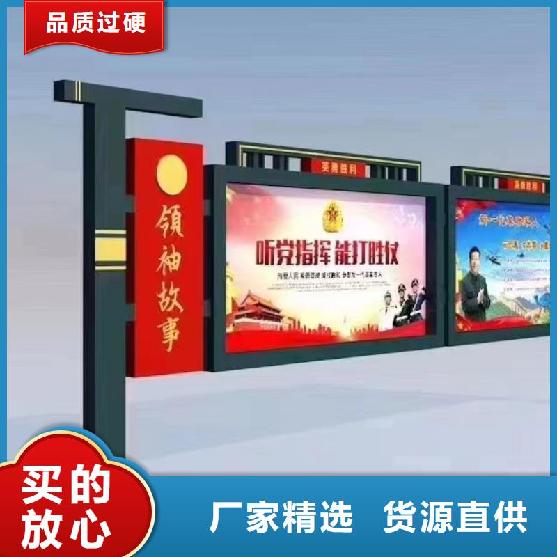 太阳能指路牌换画灯箱-实体厂家