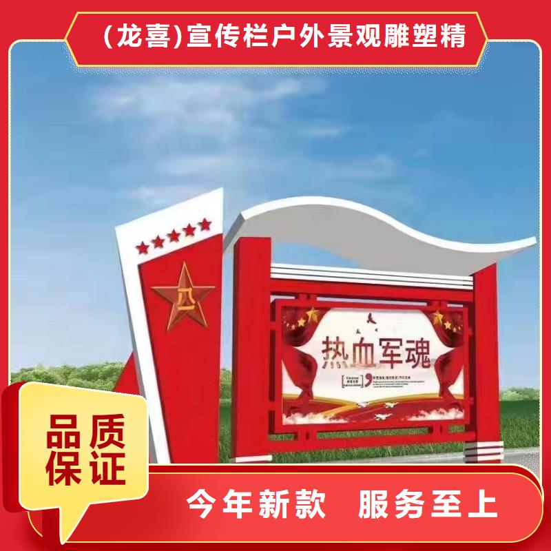 太陽能滾動宣傳欄燈箱