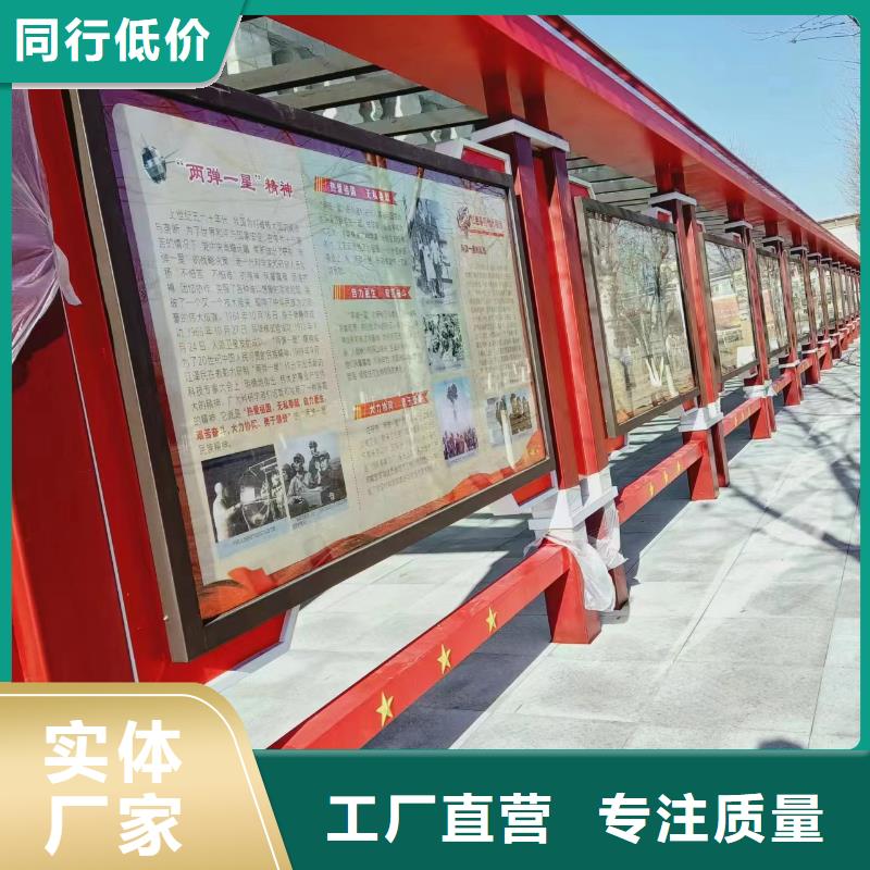 街道宣傳欄燈箱來圖定制