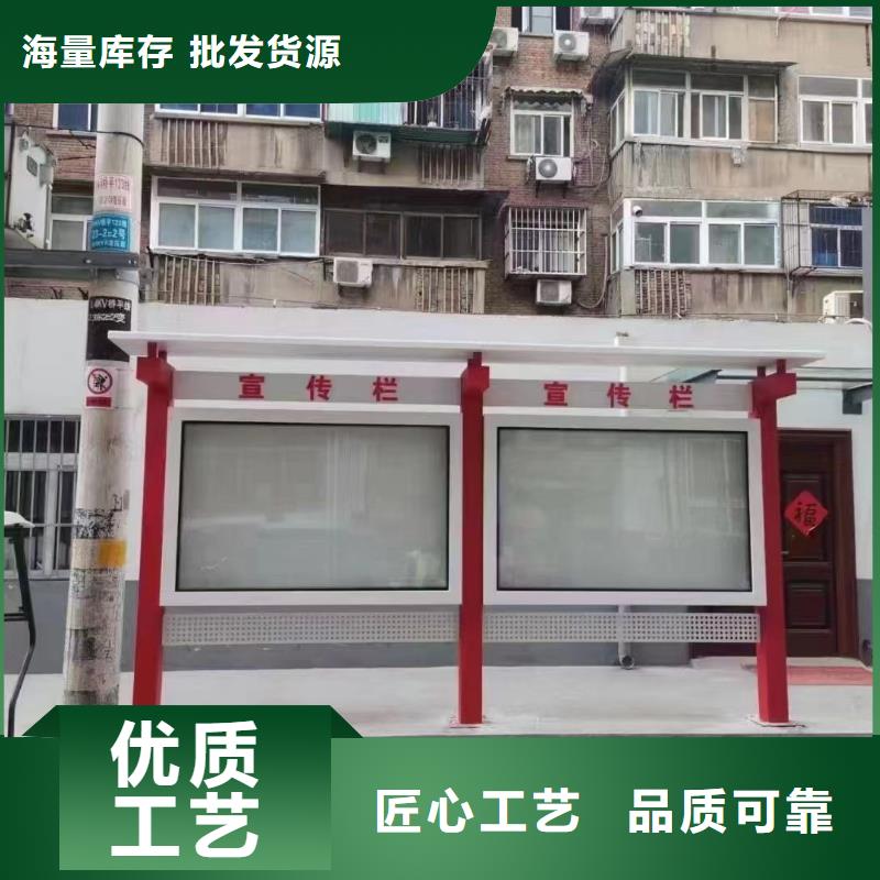 黨建宣傳欄燈箱量大從優