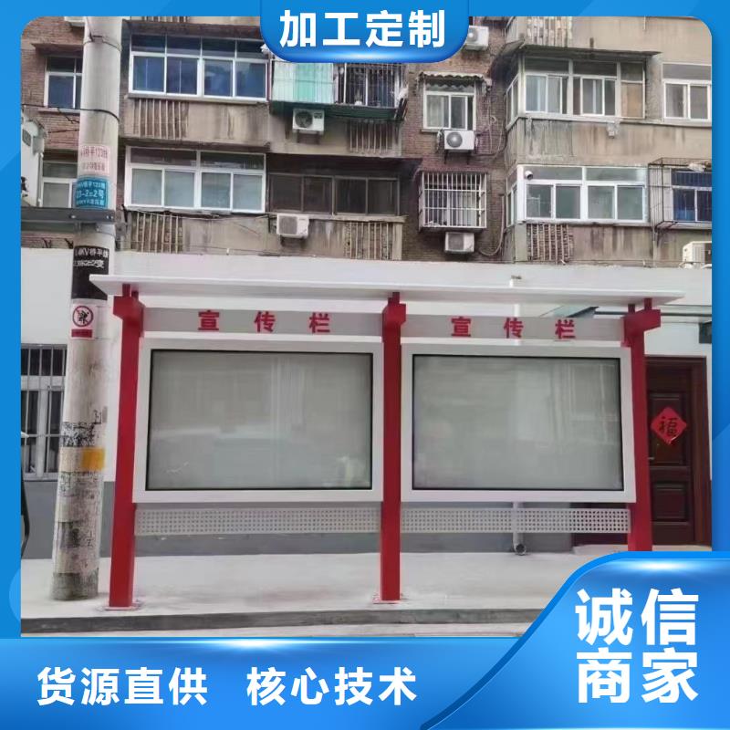 黨建宣傳欄燈箱歡迎訂購