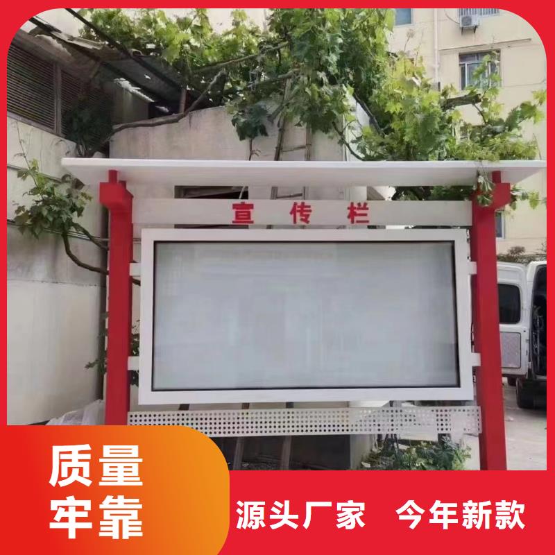 太陽能發(fā)光宣傳欄燈箱歡迎咨詢