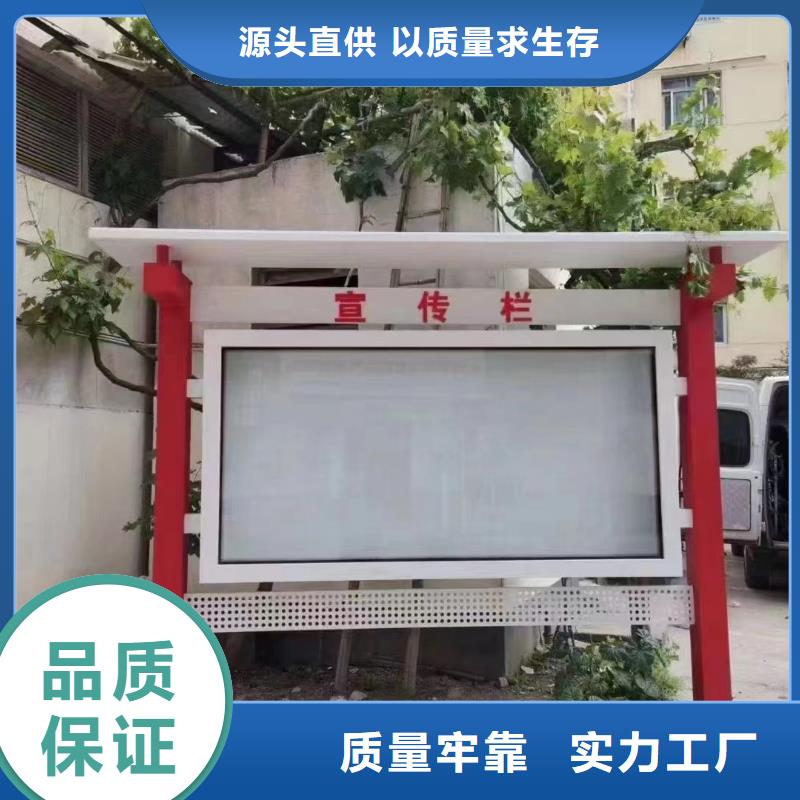 城鎮宣傳欄燈箱為您服務