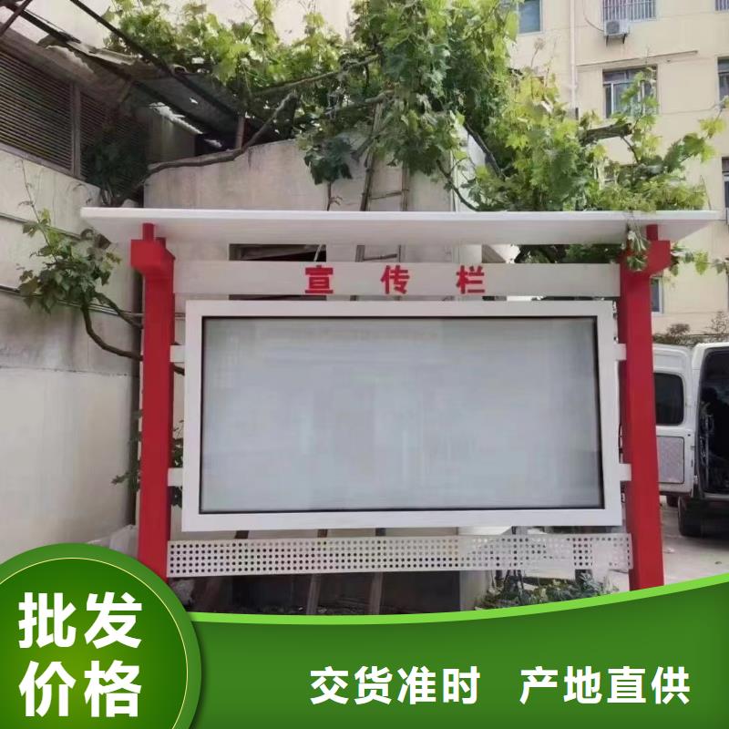 多功能可定制宣传栏灯箱
户外宣传栏灯箱
