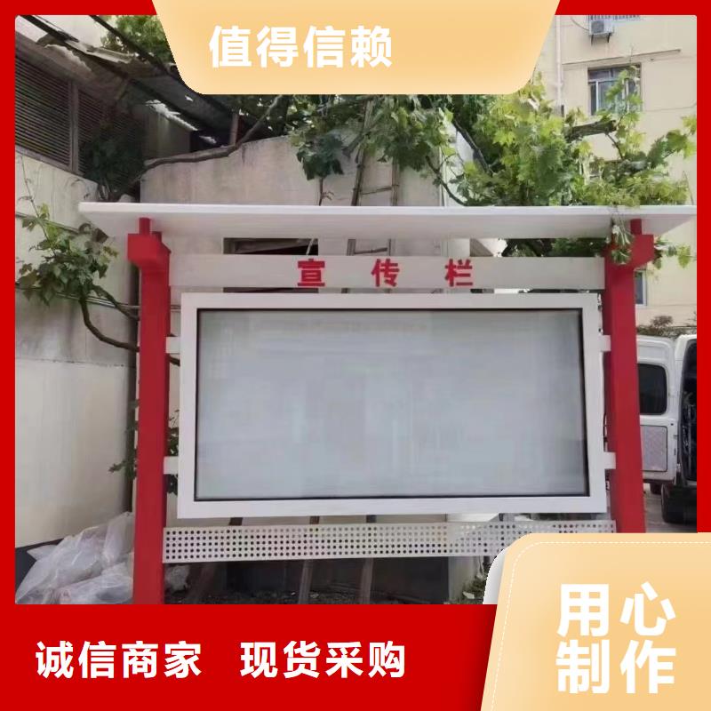 景区宣传栏灯箱生产基地
