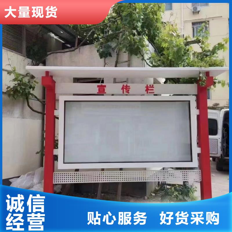 宣传栏灯箱制作畅销全国