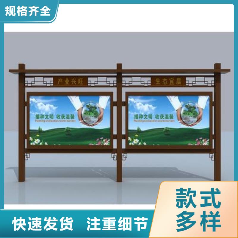 太陽(yáng)能發(fā)光宣傳欄燈箱歡迎咨詢