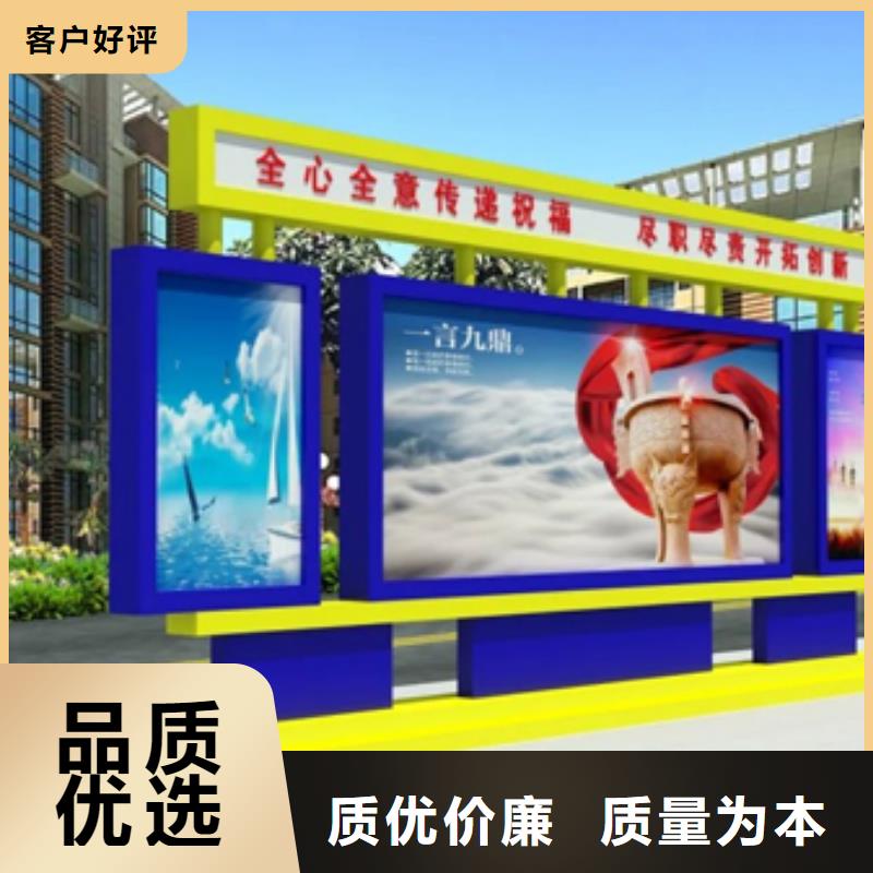 太陽能發光宣傳欄燈箱廠家