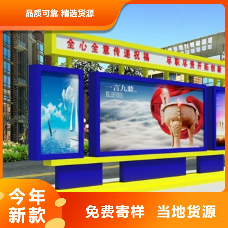 社區宣傳欄燈箱生產基地