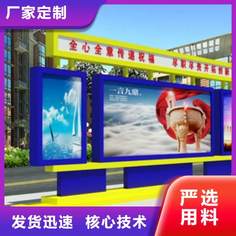 立式滾動宣傳欄燈箱廠家