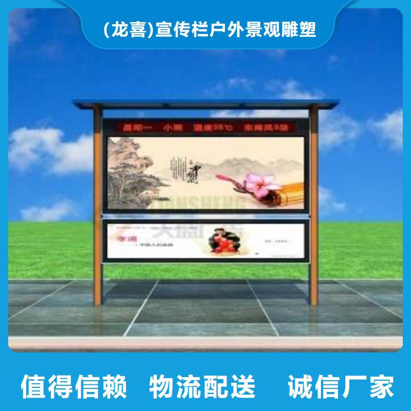 企業(yè)宣傳欄燈箱10年經(jīng)驗(yàn)