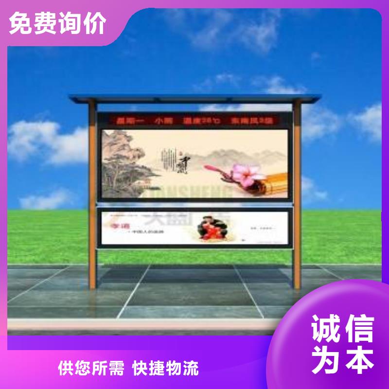 學(xué)校宣傳欄燈箱質(zhì)優(yōu)價(jià)廉