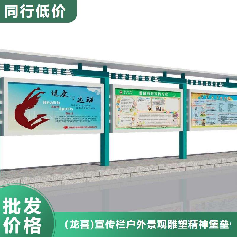 部隊宣傳欄燈箱直銷價格