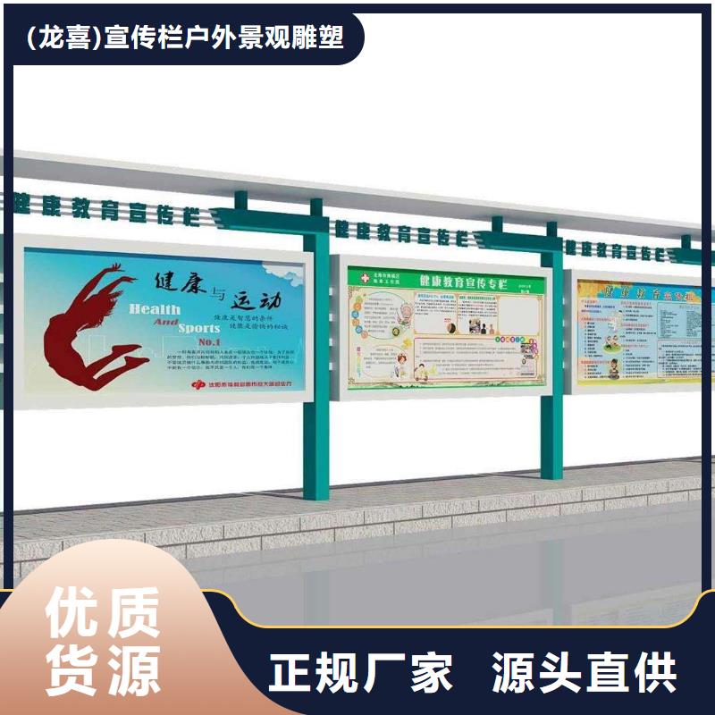 不銹鋼宣傳欄燈箱服務為先