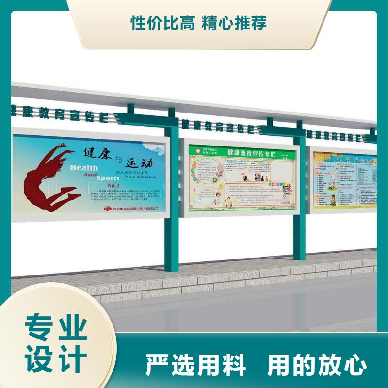 黨建宣傳欄燈箱免費咨詢