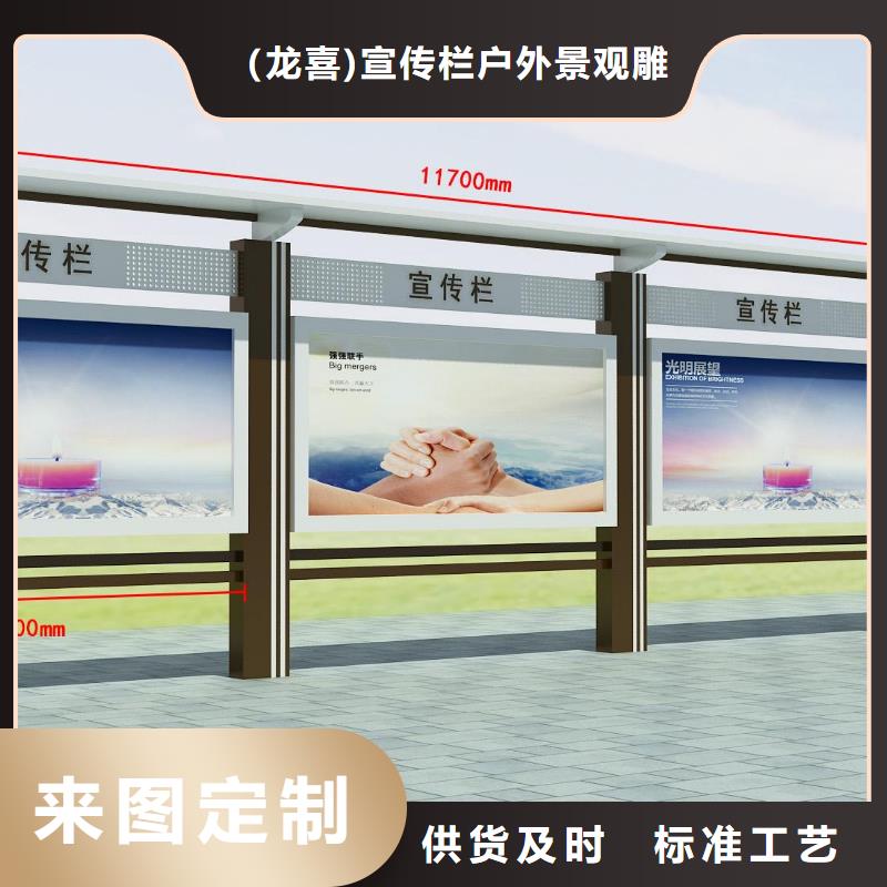 太阳能指路牌换画灯箱厂家放心购