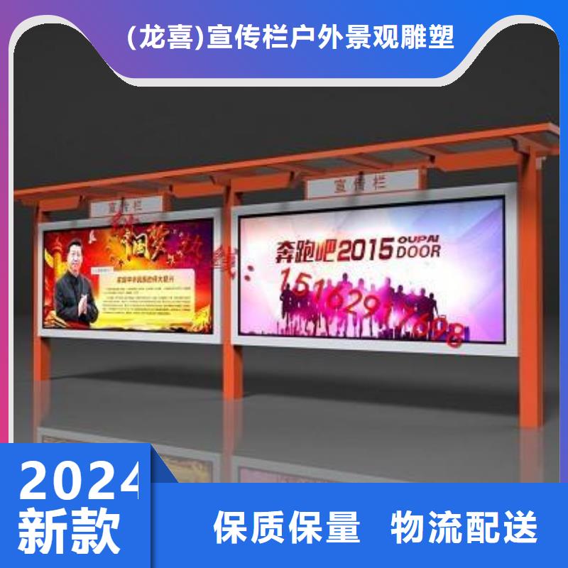 部队宣传栏灯箱型号齐全