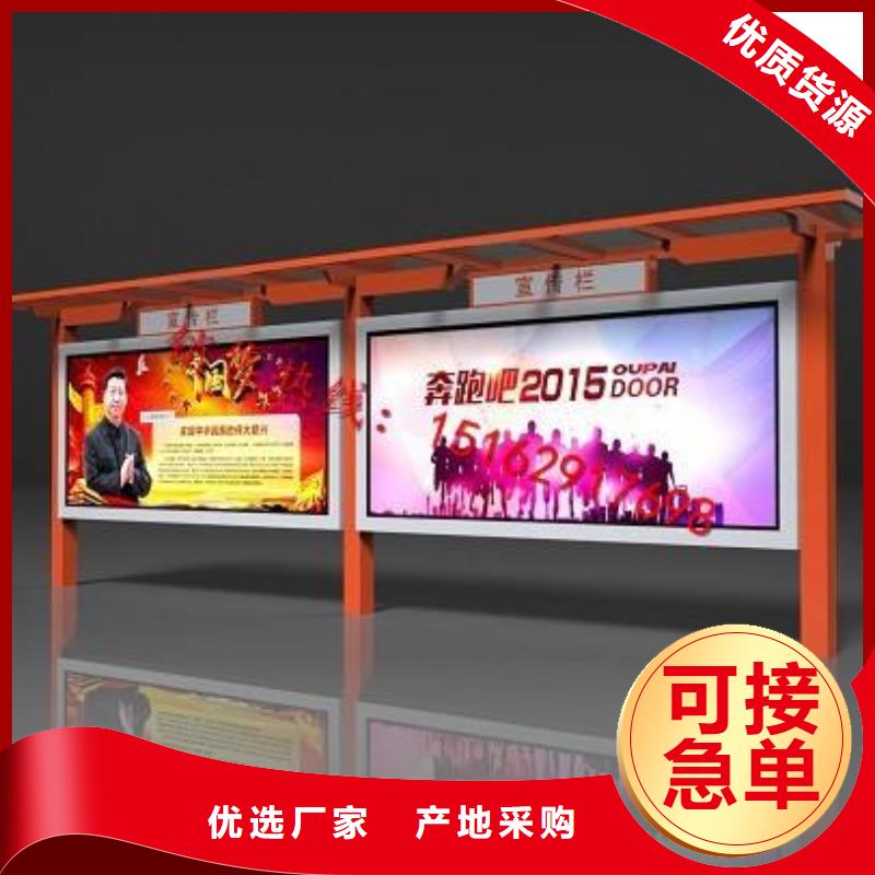 公式宣傳欄燈箱廠家供應(yīng)