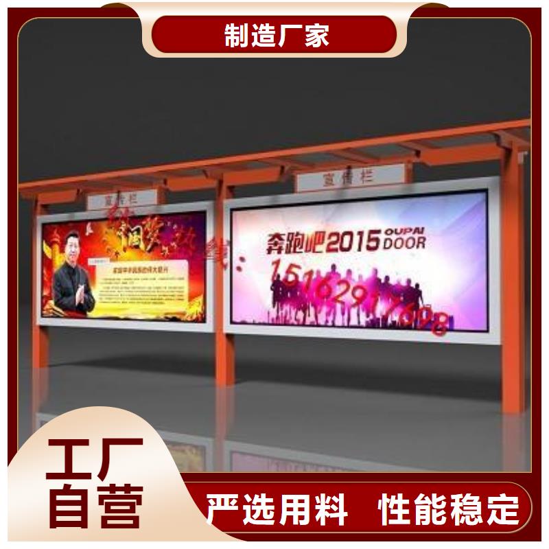 戶外宣傳欄燈箱墻貼售后無憂