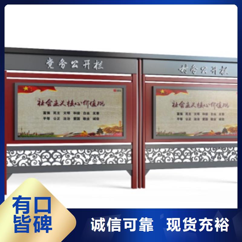 宣傳欄滾動燈箱種類齊全