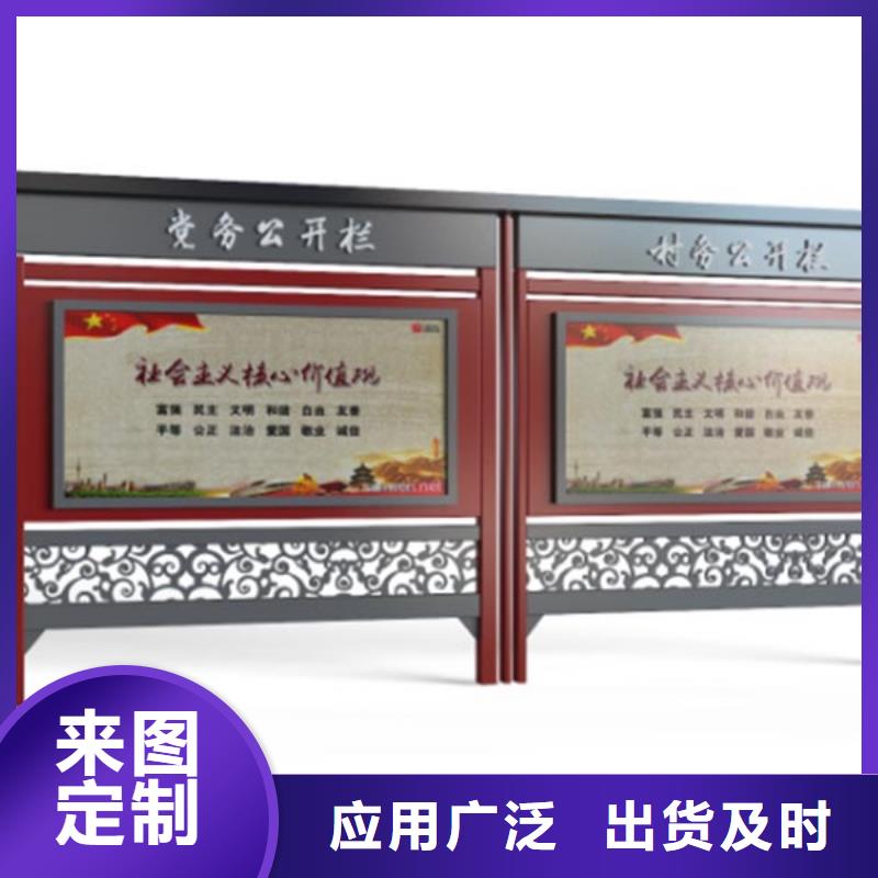 消防宣傳欄燈箱質量可靠