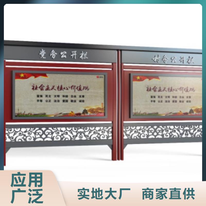 公園宣傳欄燈箱暢銷全國