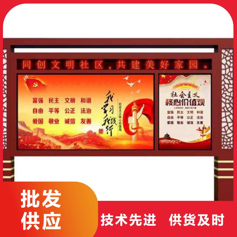 公園宣傳欄燈箱全國發貨