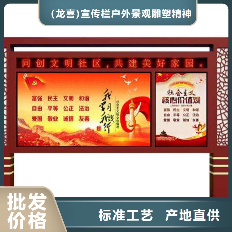 展架宣傳欄燈箱來電咨詢