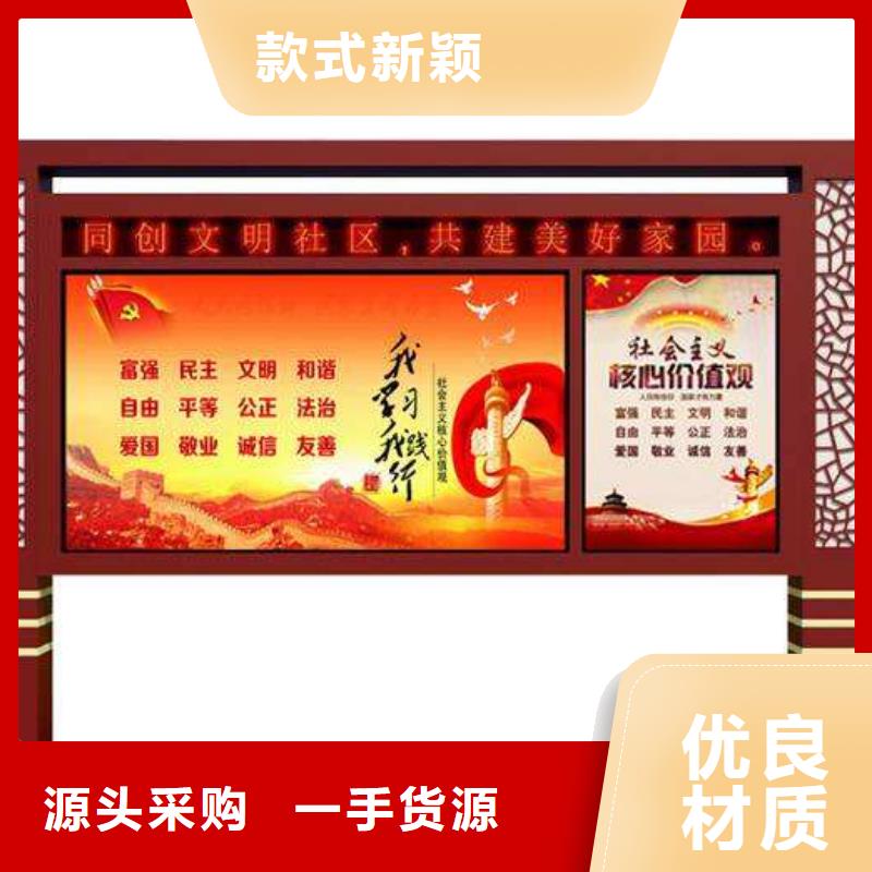 部隊宣傳欄燈箱誠信企業